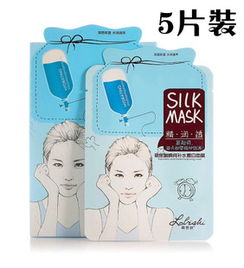 露碧詩面膜產(chǎn)品展示與使用體驗(yàn)