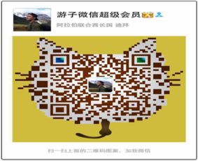 投資廣東大時代健康產業，日用百貨銷售能否掘金？